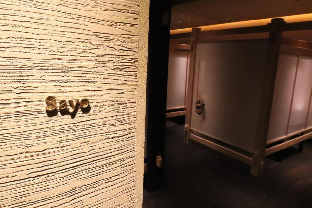 Nanaougi Hotel Atsugi Buitenkant foto